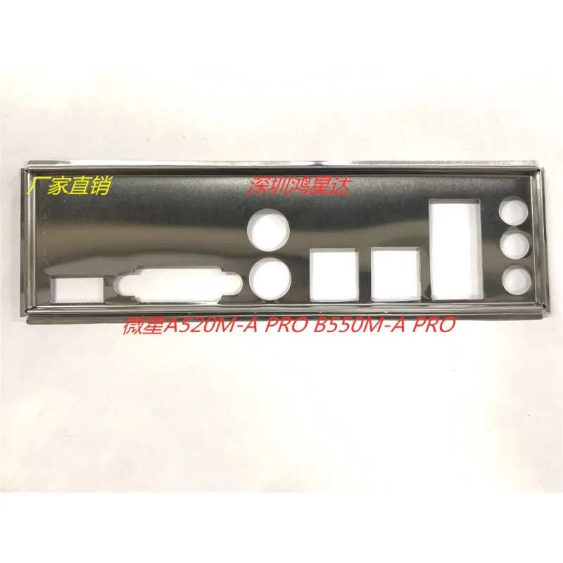 I/O IO Shield BackPlate for MSI A520M-A PRO/ B550M-A PRO Motherboard Back Plate Chassis Baffle Blank Bezel