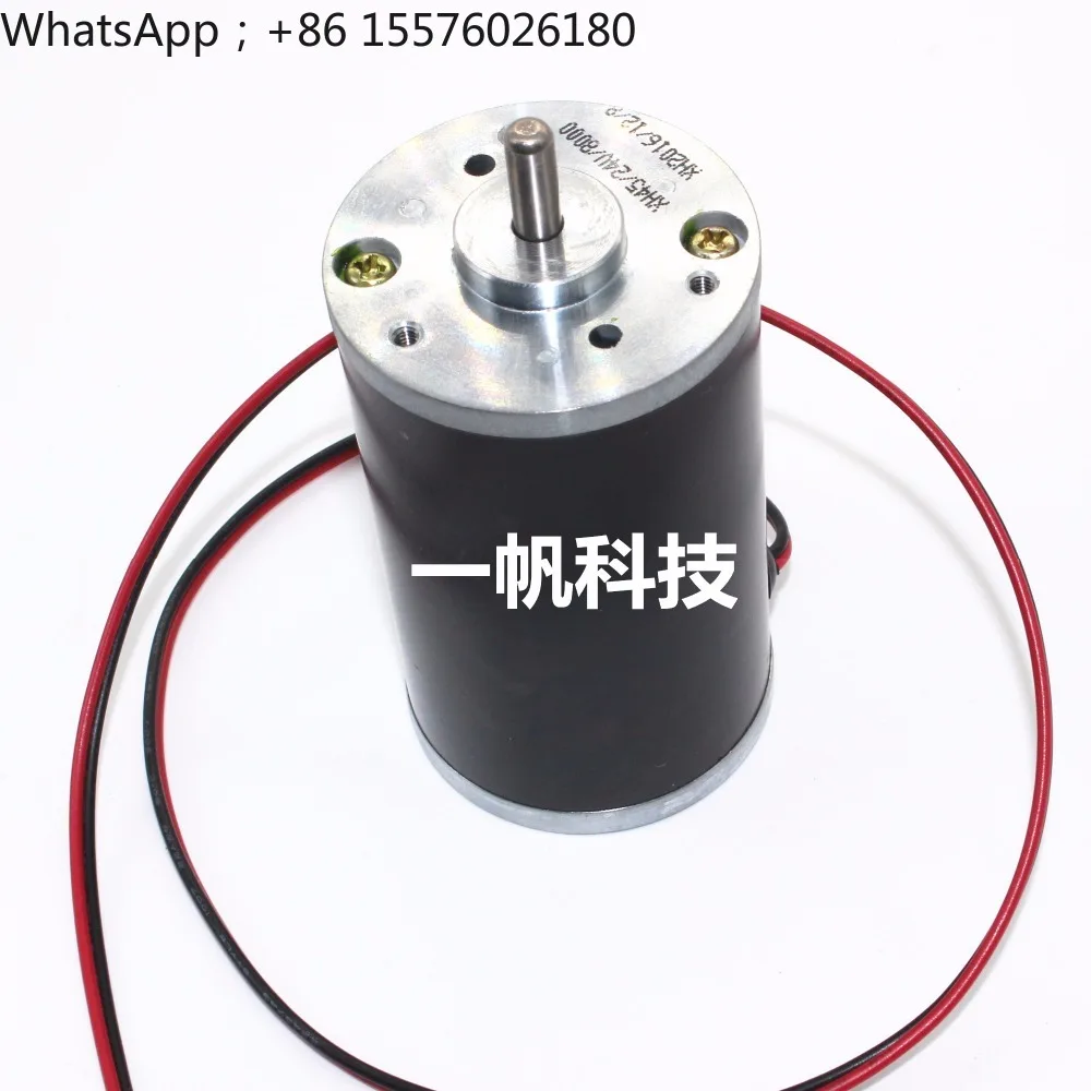 4575-dc-tube-strong-motor-high-power-24v12v-steel-tube-motor-diameter-45mm-motor