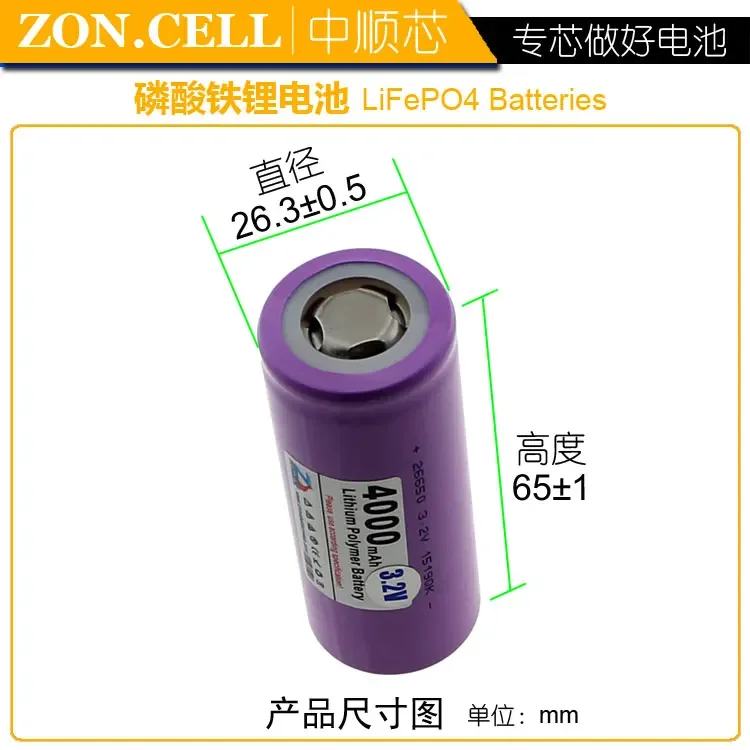 Et-columnリン酸鉄リチウム電池、モバイル基地局、無線予備電力、4000mah、26650、3.2v