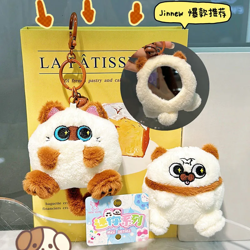 new milk coffee cat dog plush doll delicate keychain coin purse with mirror multifunctional  pendant hanging fashione decoration