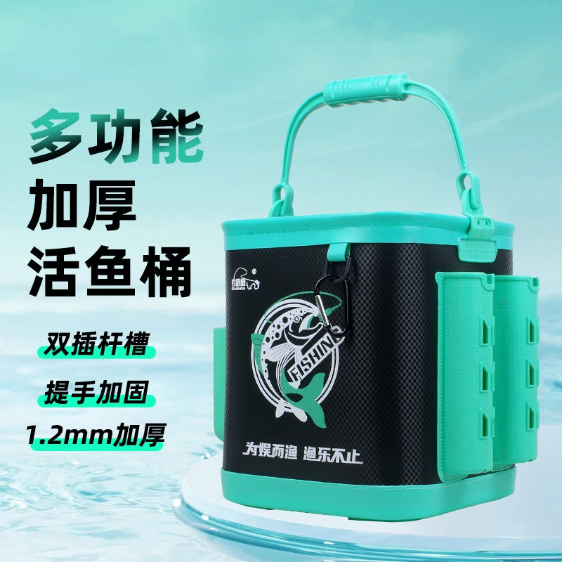 

Luya Live Fish Bucket Fishing Bucket Can Be Inserted Into The Rod Multi-functional Outdoor Stream Fishing Hand Washing Bucket