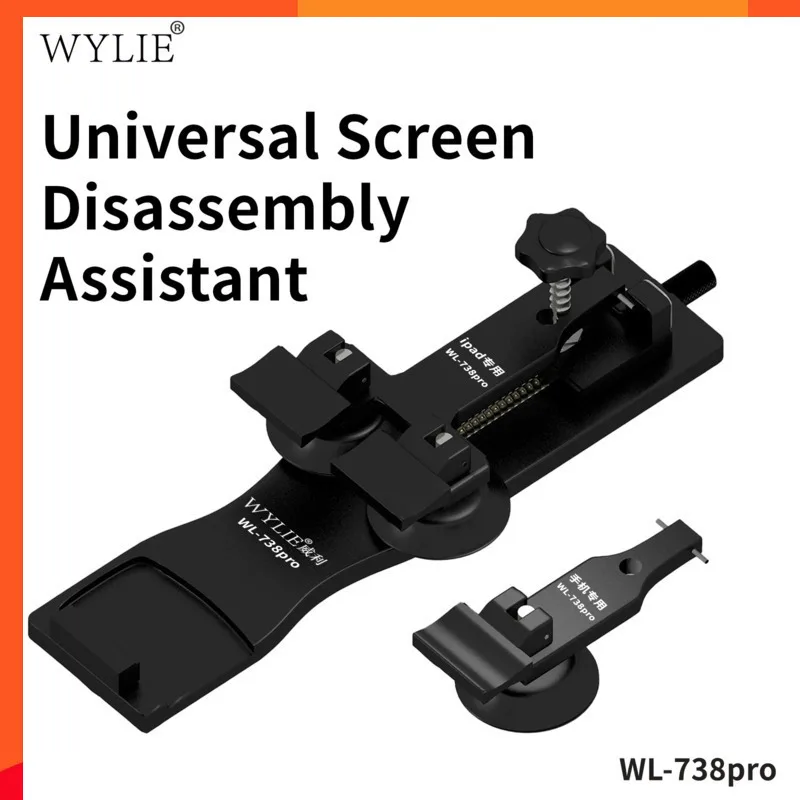 

Screen Disassembly Assistant for Mobile & iPad 2-in-1 LCD & Back Cover Separator with Quick-Change Template & Adjustable Width​