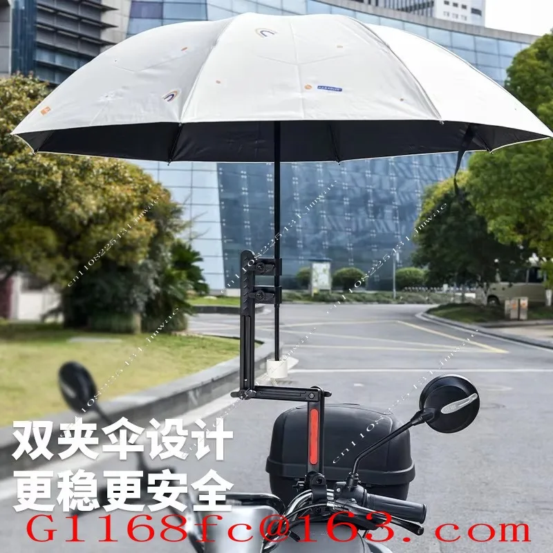 Electric Vehicle Umbrella Bracket Bicycle Parasol Support Frame Cart Umbrella Holder