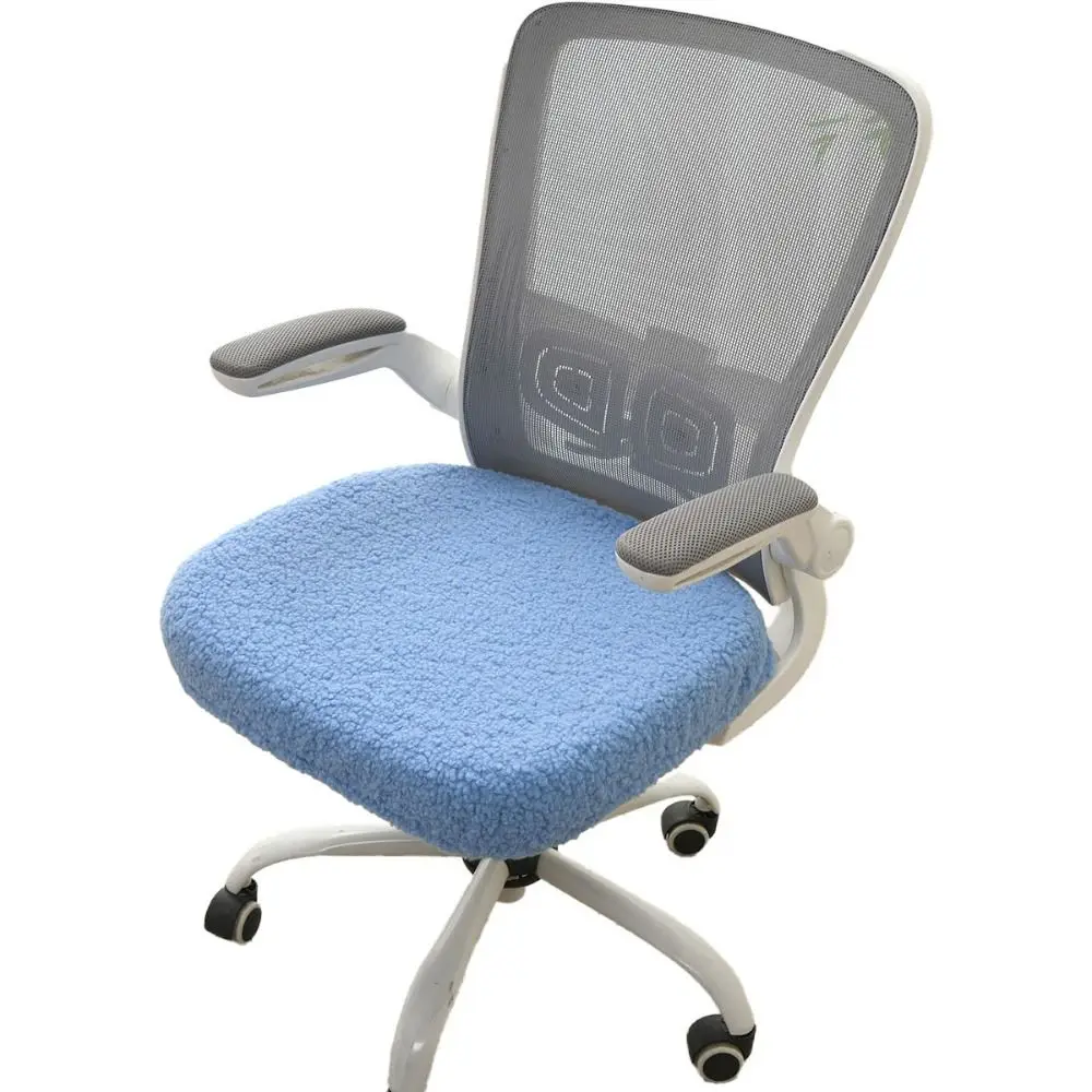 Office Chair Cover Elastic Thickened Armchair Seat Cover Stretchable Removable Lift Rotating Chair Cover