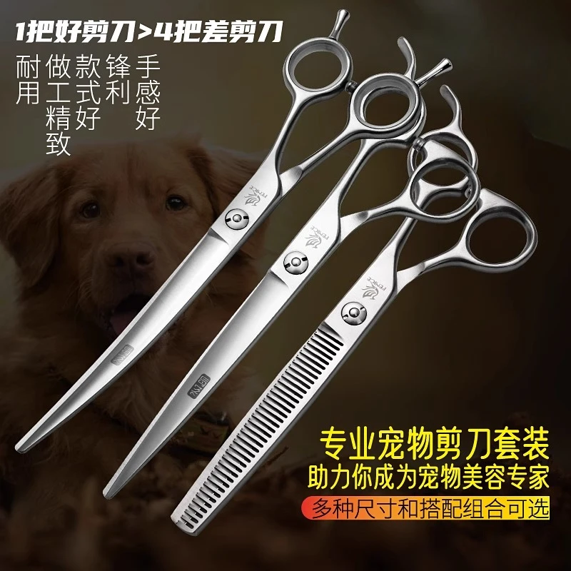 مقص احترافي للحيوانات الأليفة، مستقيم، أسنان منحنية، مجموعة أدوات تشذيب التجميل لكلب VIP