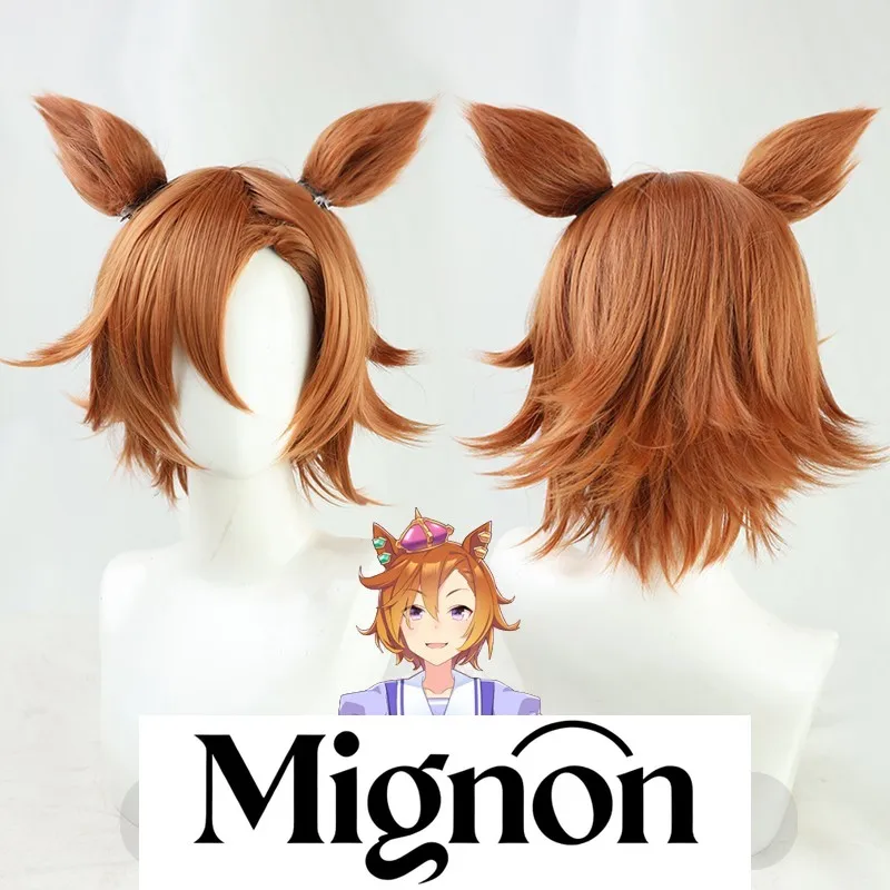 우마 무스메 프리티 더비 굿 오페라 코스프레 가발, 귀가 달린 스파이키 스타일 및 어울리는 꼬리