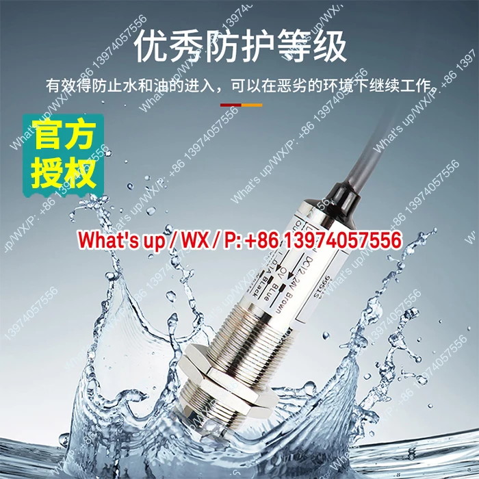 Japan imported OPTEX optical switch sensor CDD-40N-40P-IR all original OPTEX