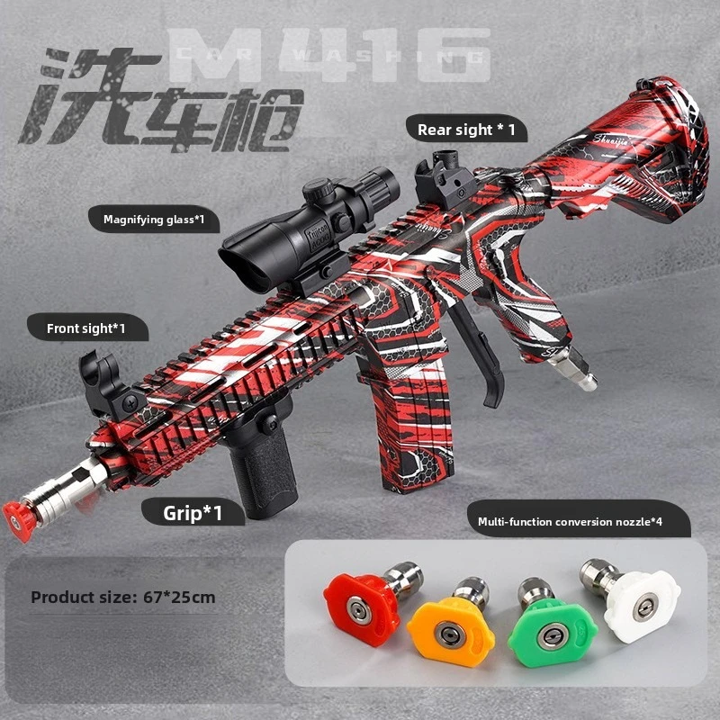 M416 High Pressure Car Wash Spray Water Gun High Pressure Cleaner