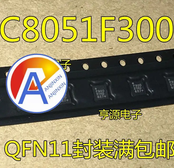 10pcs 100% orginal new  C8051F300-GMR C8051F300 F300 QFN11 Offer