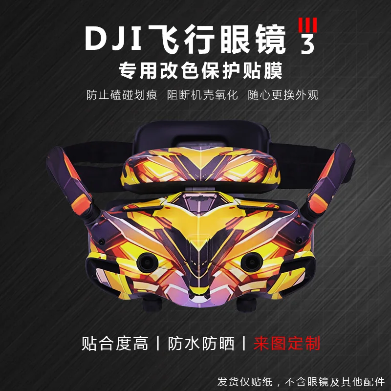 For DJI Avata 2 Crossover Machine Sticker for Goggles3 Glasses Sticker Film Waterproof FPV Accessories