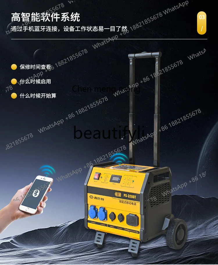 AB02 High Power Capacity Lithium Iron Phosphate Energy Storage 220V 380V 12V Industrial Emergency Outdoor Power Generator Set