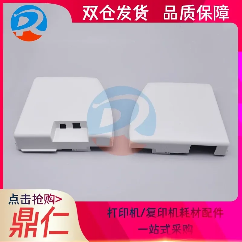 for HP 1022 1022N Printer Left Right Side Cover Main Board Shell Outer Casing Accessories Replacement Parts