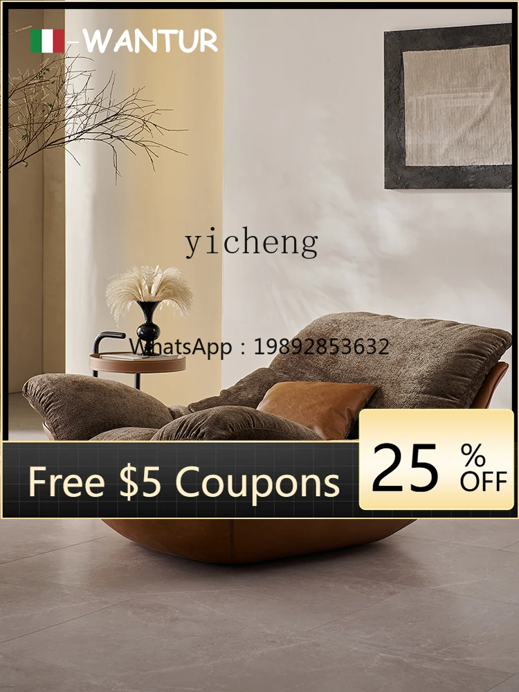 

Living Room Lounge Chair Sofa Recliner Lazy Sofa Bedroom High-End Chair