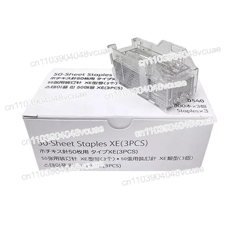 

CWAA0540 Staple Cartridge for Xerox C2271 3371 4471 5571 6671 7771 7655 7665 7675 7755 7765 7775