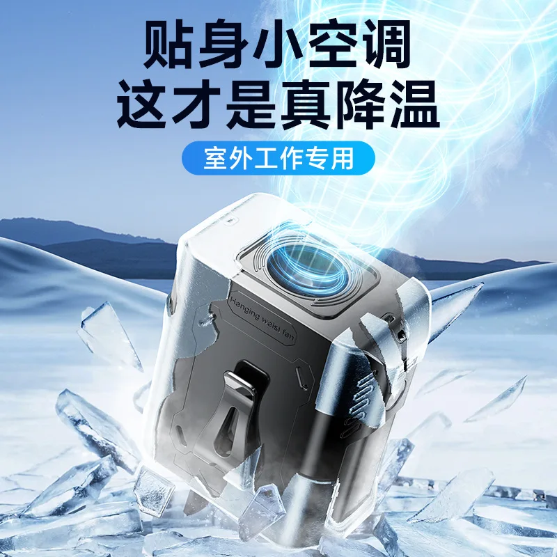

Suitable forCross-border hot-selling USB model, high-speed portable waist fan, lighting, power bank, outdoor sports cooling fan