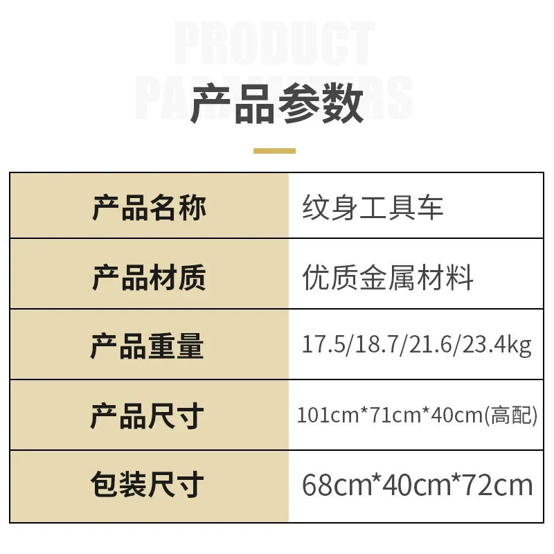 Bancada de trabalho atualização carrinho de ferramentas de tatuagem gaveta carrinho gabinete operador de rolo móvel