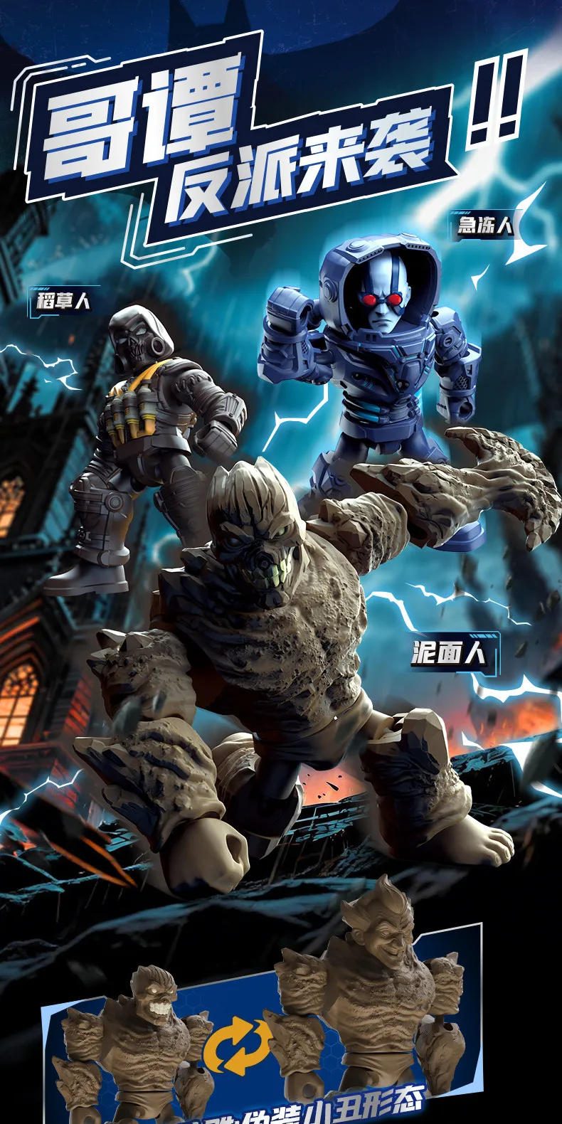 Blokees DC Blind Box Batman Arkham Knight Catwoman Mr.Freeze Clayface Zusammengebaute Bausteine Actionfigur Sammler-Spielzeug – Detail 9