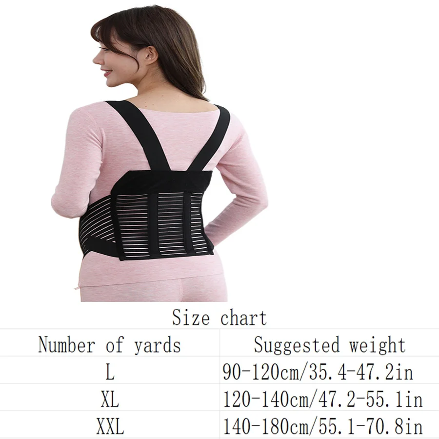 قطعة واحدة من حزام الدعم قبل الولادة للنساء الحوامل
