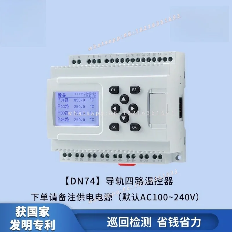 1PCSA2025 Guide Rail Thermostat Multi-loop PID Control Temperature And Pressure PLC Programmable Paperless Recorder DN70