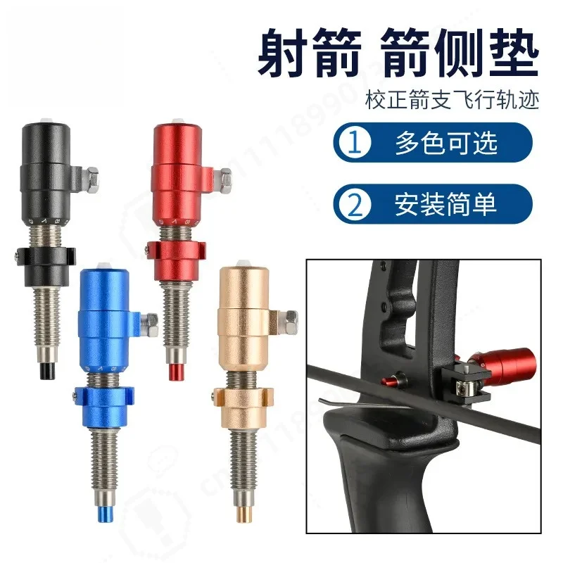 Reverse Bow and Arrow Side Pads Competitive Archery Shooting Sports Competition Accurate Table Side Pads Arrow Adjustment