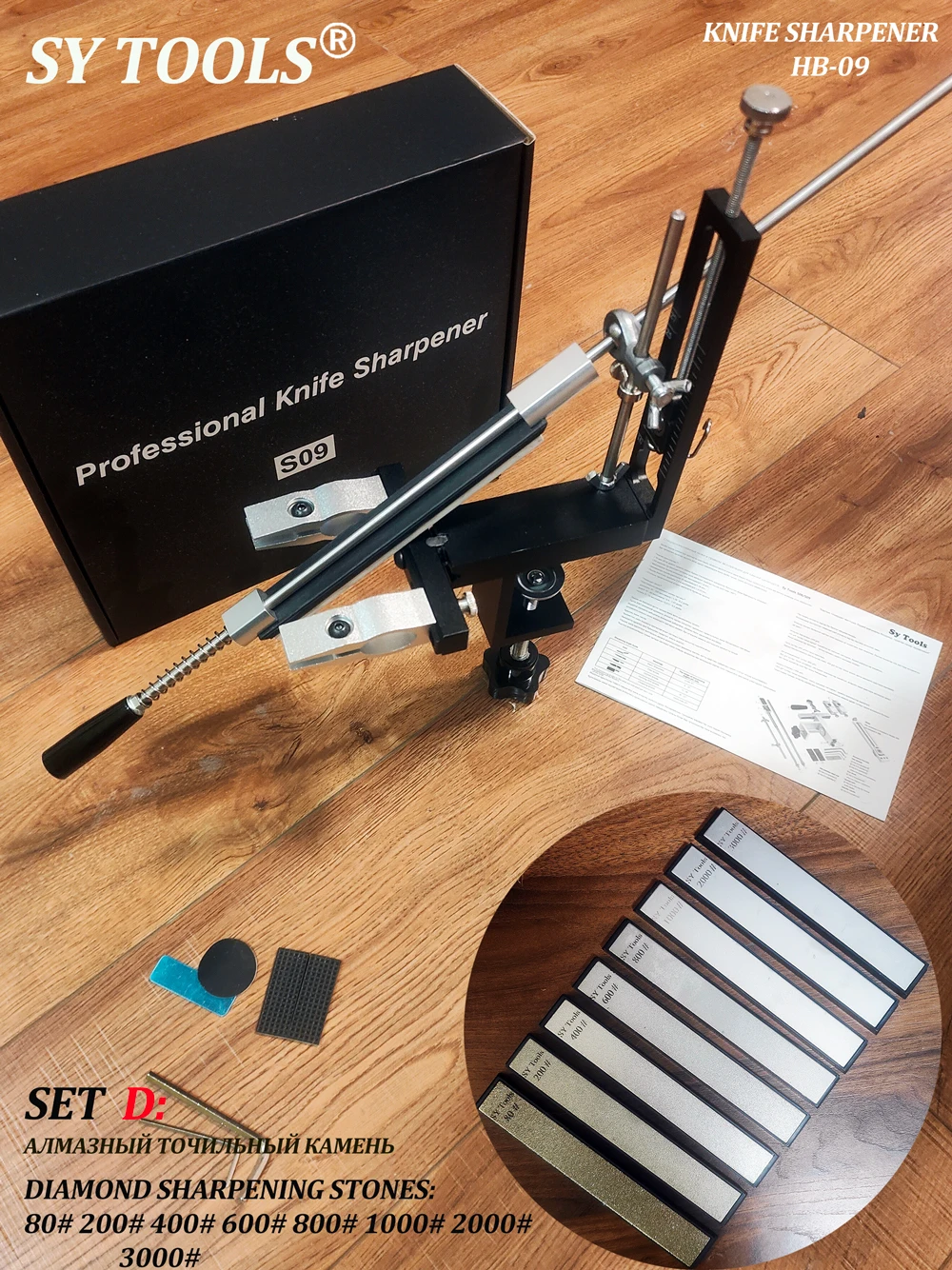HB-09 Adjustable Angle Precision Knife Sharpener Edge Sharpening System With Knife Sharpening Stones image 3