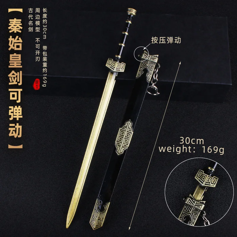 Chinesische Waffe Schwert Brieföffner Schreibtisch dekoration Schwert 22cm Metall Waffe Modell Geschenk für Mann Sammlung Cosplay Schwert