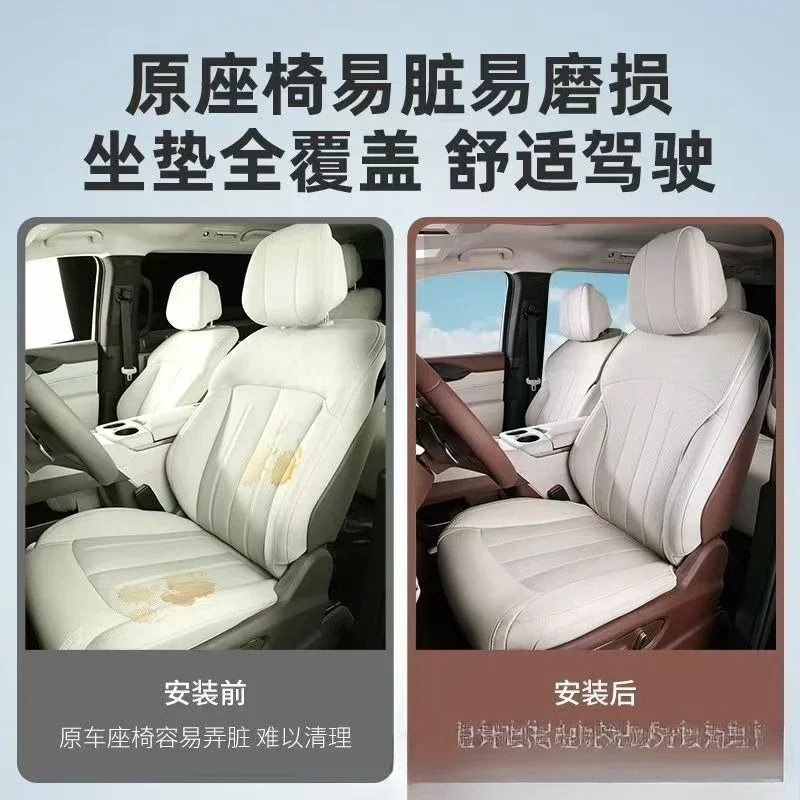 Seat cover all-season universal seat cushion original car color full enveloping interior supplies