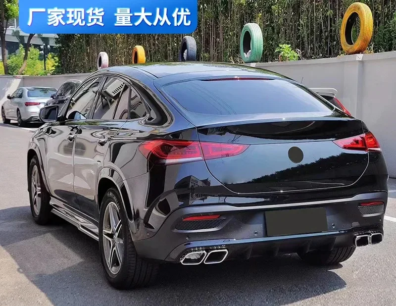 For 2020-Mercedes-Benz GLE Coupe C167 Modified AMG63 Large Surround Kit Front Bar Rear Bar