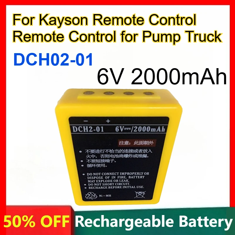 DCH02-01 Nickel-Hyd…