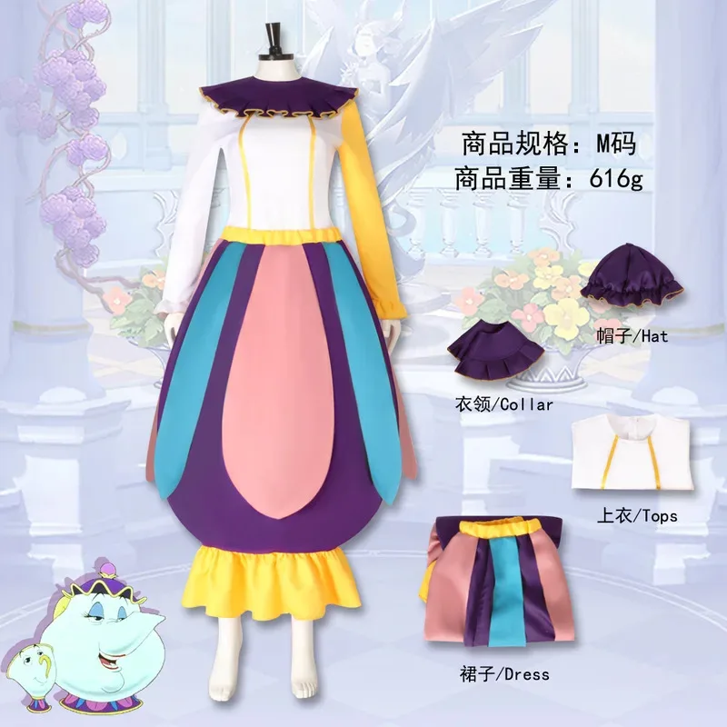 

Маскировка чайника, мультяшная красота, косплей, костюм зверя, наряд для взрослых и женщин, мужской наряд для ролевых игр, нарядное платье для вечеринки, Clotha;3,v'5.