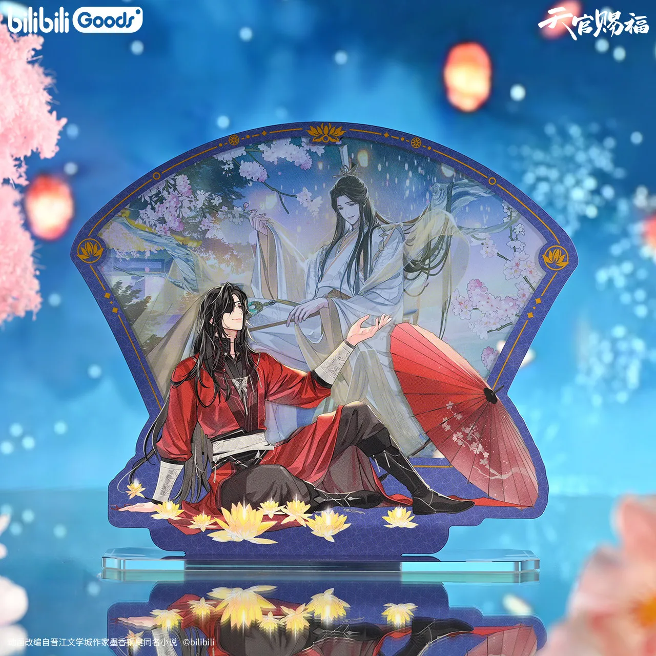 天官賜福（天官慈福）-ジェンホン・イーメンシリーズ-シエ・リアン・ファ・チェン-アクリルスタンドモデル-ブリキバッジセット