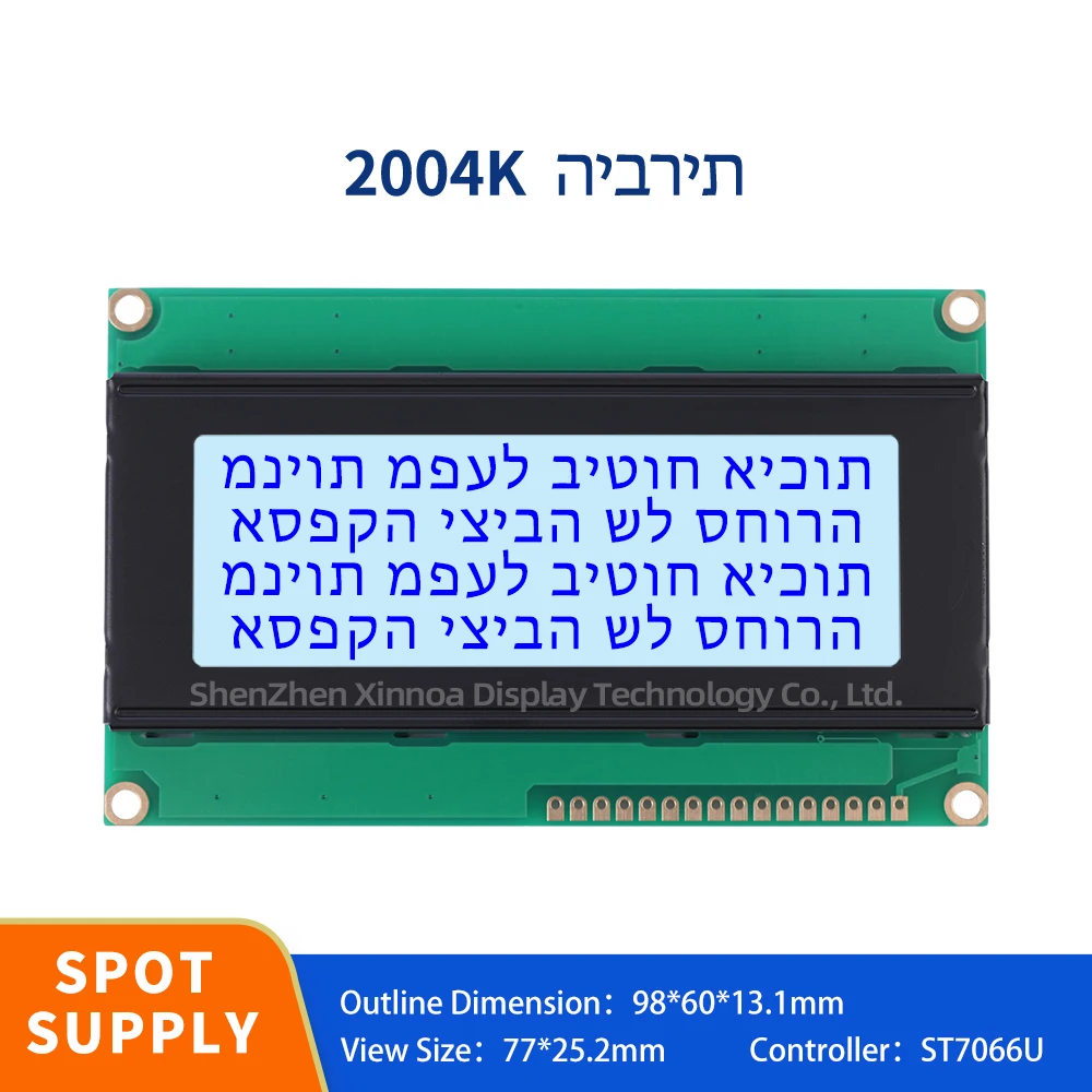 

Three Chips Display Monitor IIC/I2C Interface Adapter Board 3.3V/5V Gray Film Blue Letters Hebrew 2004K LCD Display Monitor