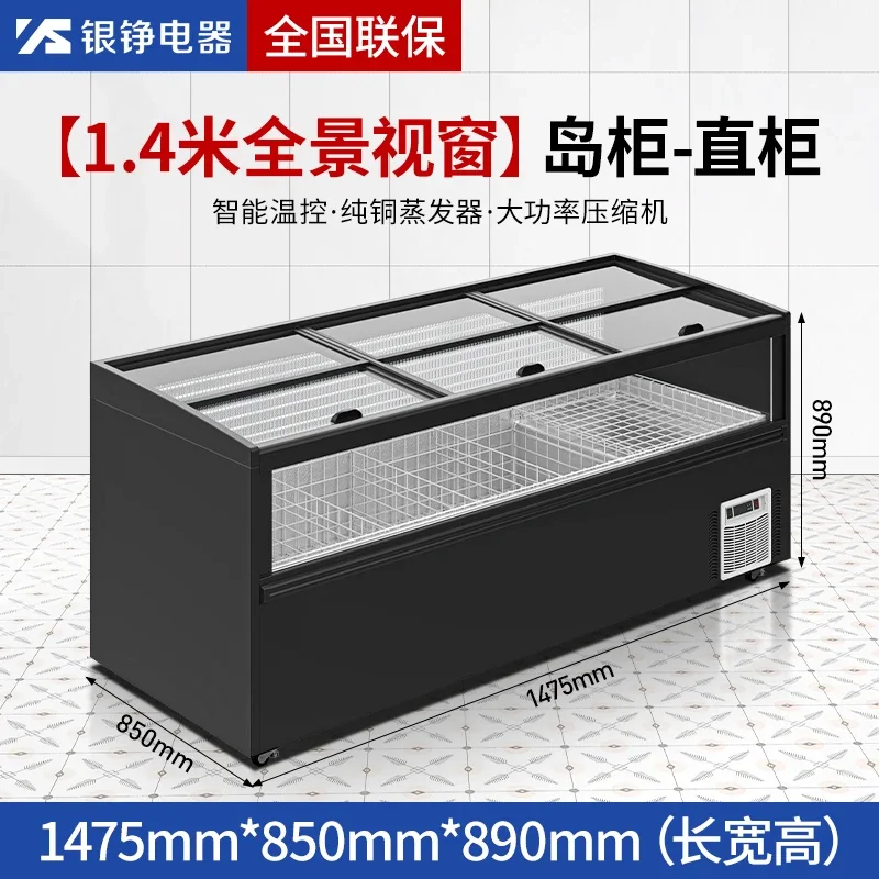 ZS commercial seafood dumpling freezer large capacity horizontal freezer supermarket convenience store display cabinet