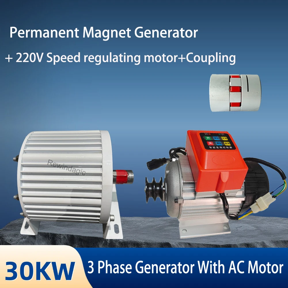 10KW 30KW 50KW Generator Set Free Energy Permanent Magnet Generator Farm Outdoor Homeuse With Remote Controlled Motor 220V