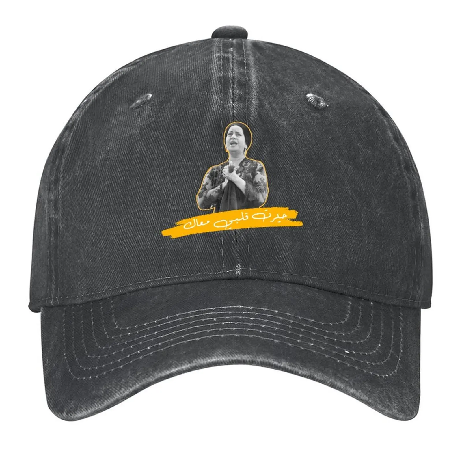 

-Umm Kulthum Baseball Cap Sports Cap Christmas Hat western Hat Cosplay Women's Beach Visor Men's