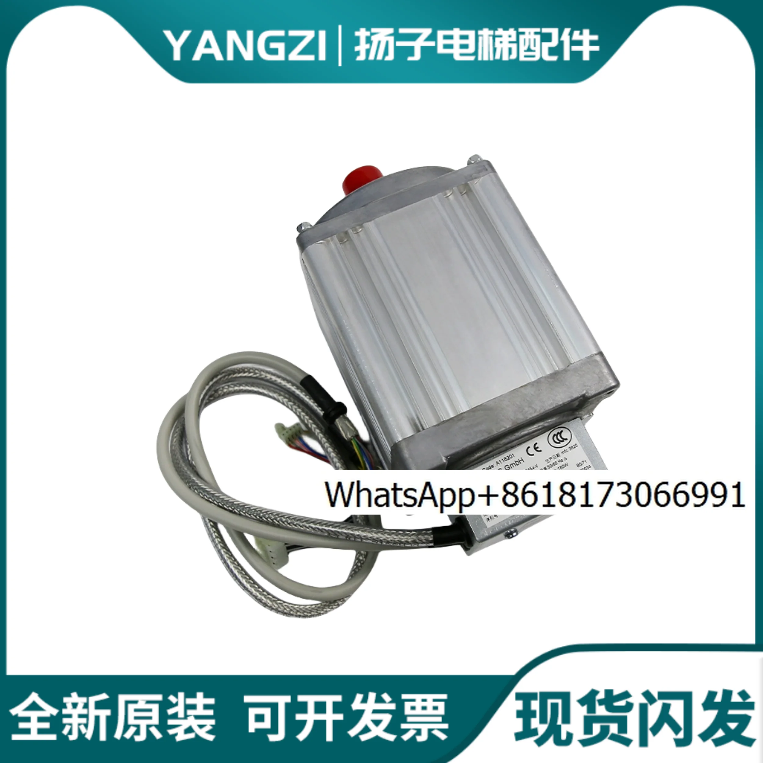 F9 Door Machine Inv…