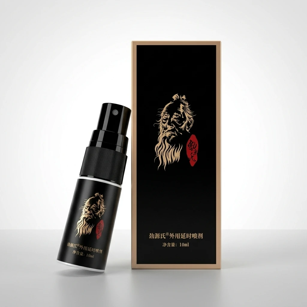 Delay Spray for Men 10ml-50ml, Fast Absorbing Herbal Topical Spray with Natural Extracts, Non-Greasy Daily Care, BOYUANSHI
