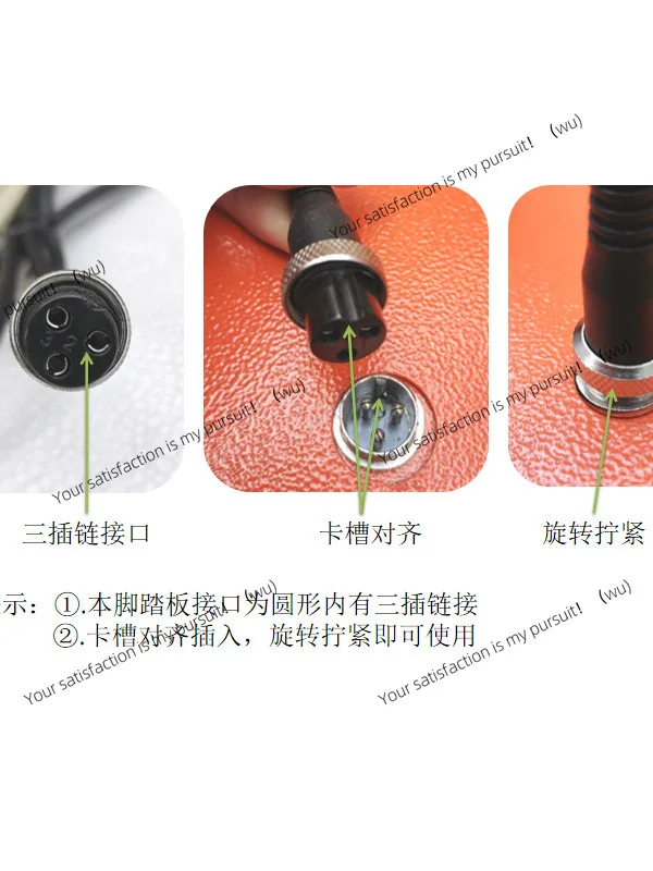 Ceramic equipment drawing machine accessories foot pedal anti-leakage protection manual