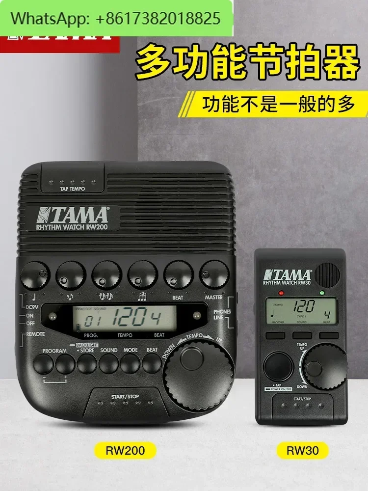 TAMA RW200 drum set metronome hand multifunctional electronic high volume 30 piano guitar trumpet saxophone