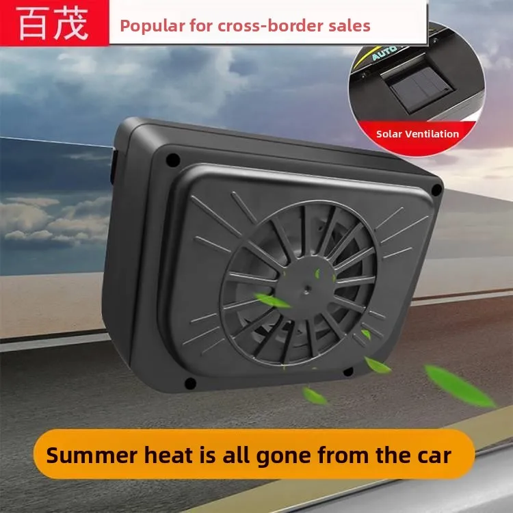 

Summer Car Ventilating Cooling Solar Powered Car Window Exhaust Fan Heat Dispersion Fan Automobile Interior Cooling Device