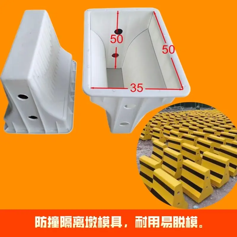 

Anti-collision isolation road construction anti-collision isolation belt guardrail road cement prefabricated abrasive tool mold