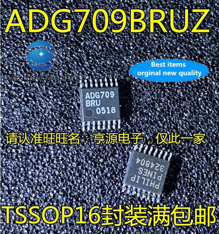 

5PCS ADG709 ADG709BRUZ ADG709BRU TSSOP16 analog switch-multiplexer IC chips in stock 100% new and original
