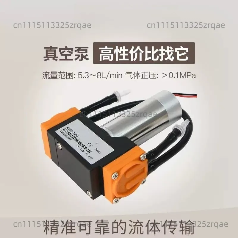 KVP8 Mi-cro Vac-uum Pu-mp 12V 24V Small Self priming Pu-mp Compressor Diaphragm Pu-mp Vac-uum Pum-p Series A-ir Pum-p