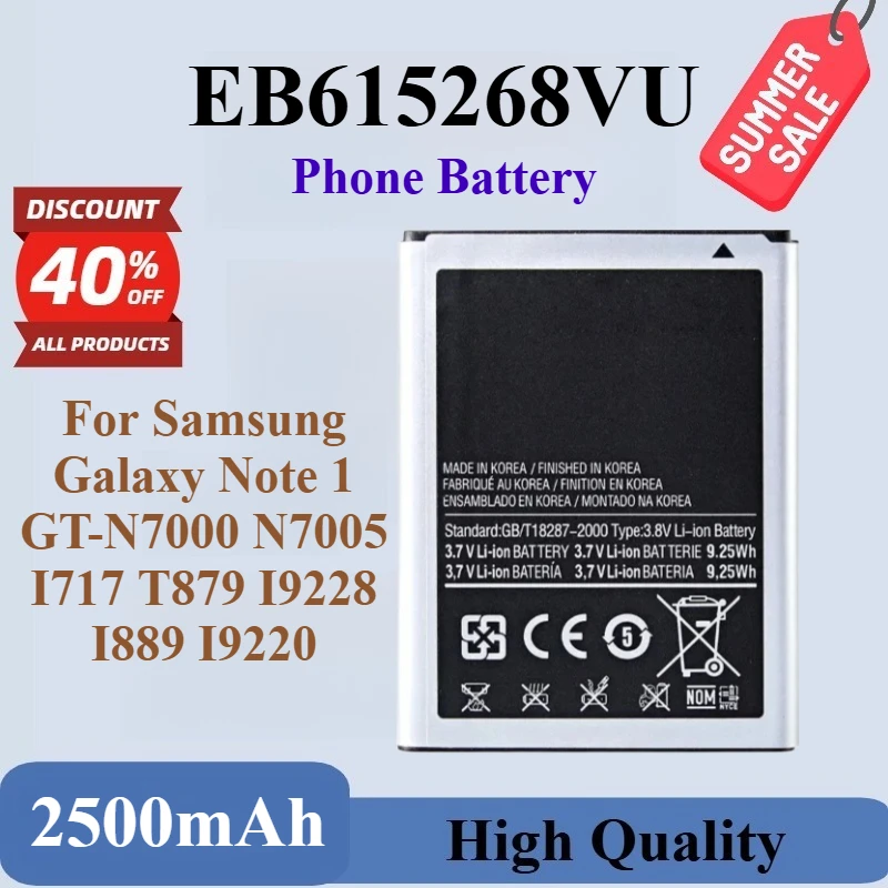 100% New EB615268VU Phone Battery 3.7V 2500mAh For Samsung Galaxy Note 1 GT-N7000 N7005 I717 T879 I9228 I889 I9220