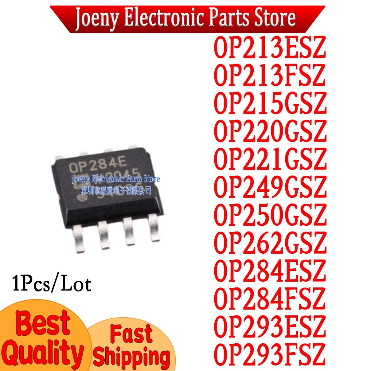 

OP213ESZ OP213FSZ OP215GSZ OP220GSZ OP221GSZ OP249GSZ OP250GSZ OP262GSZ OP284ESZ OP284FSZ OP293ESZ OP293FSZ PC shell