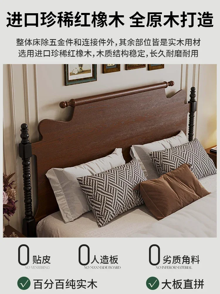 French retro style solid wood bed 1.8 meters double master bedroom bed, high-end American all solid wood medium-ancient