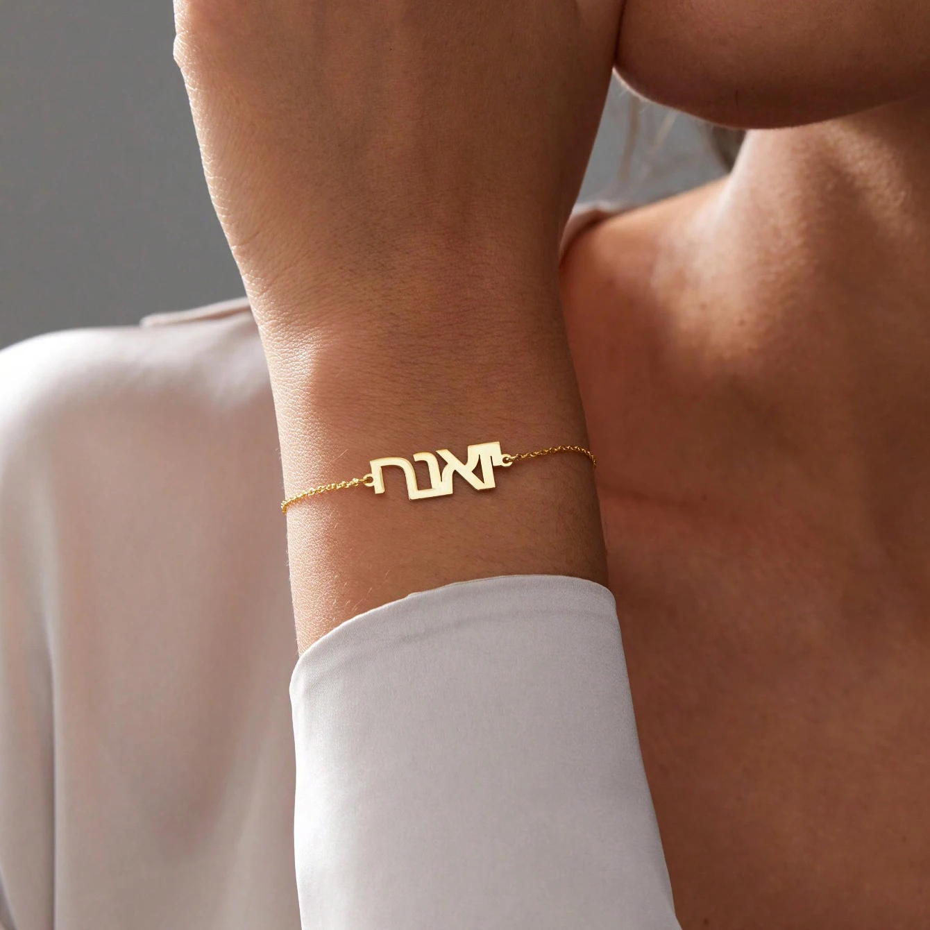 Custom Hebrew Letters Name Bracelets For Women Men Stainless Steel Customized Bracelet Personalized Wrist Chain Jewelry Gift