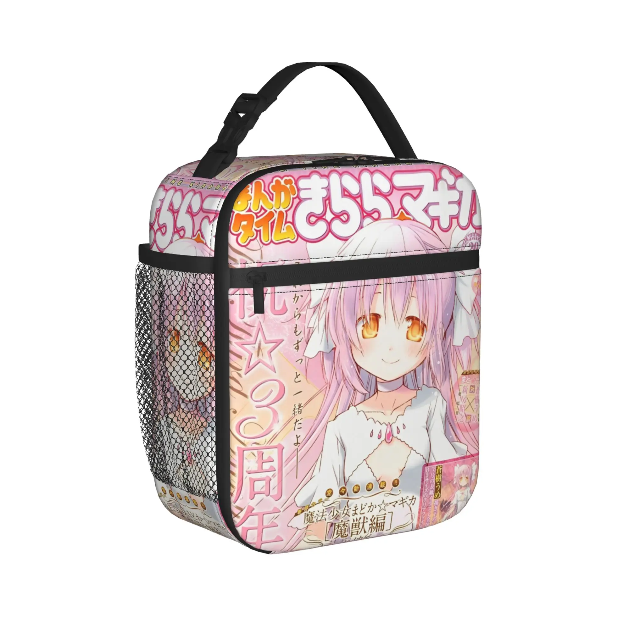 Puella Magi Madoka Magica Insulated Lunch Bags Cooler Bag Reusable,Meal Container Magic Cartoon Large Tote Lunch Box Food Bag