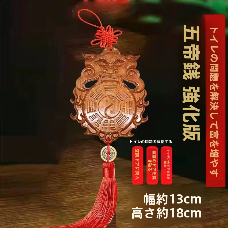 decorazione-bagno-specchio-a-forma-di-testa-di-tigre-in-legno-di-pesco-con-otto-trigrammi-ornamento-da-appendere-per-risolvere-problemi-del-bagno-e-ingresso