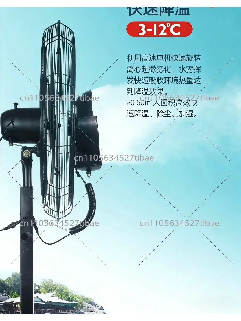 Water Cooling Spray Fan Floor Standing Industrial Mist Fan Humidifier for Commercial Outdoor Use High Efficiency Durable